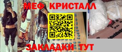кокаин Дубна