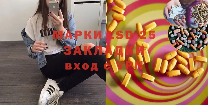 МЕГА tor  Ревда  ЛСД экстази ecstasy 