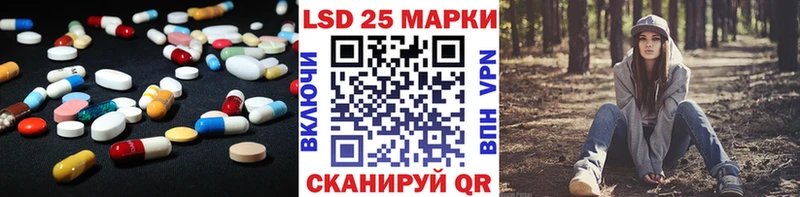 купить  цена  Ревда  LSD-25 экстази кислота 