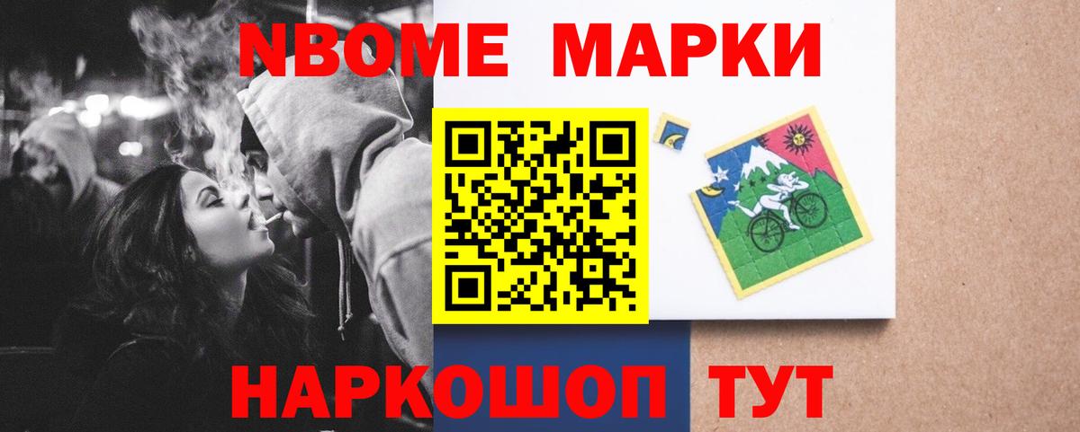 ЛСД экстази кислота Ревда