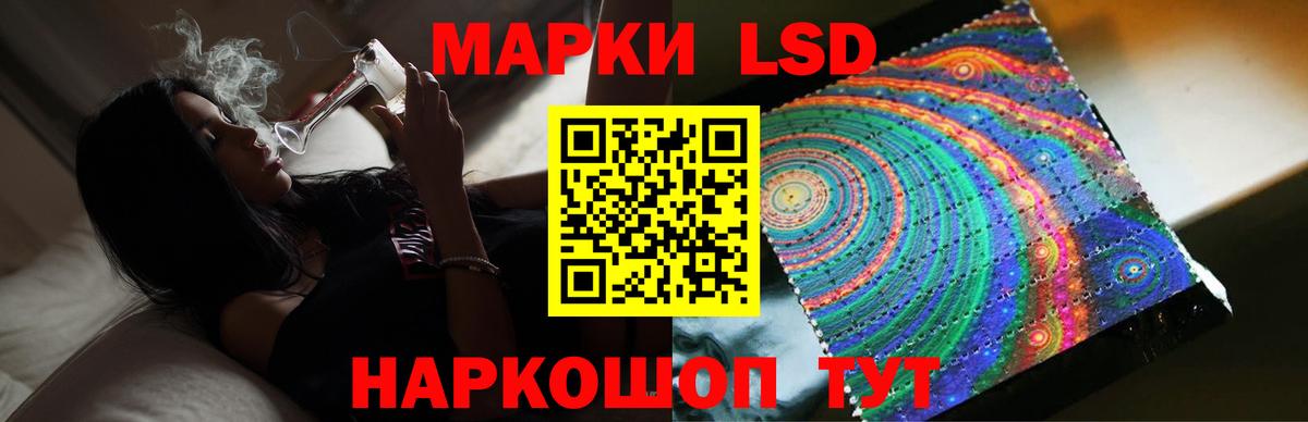 LSD-25 экстази  Лсд 25 экстази ecstasy  ОМГ ОМГ как войти  Ревда  Лсд 25 экстази ecstasy  Вход с VPN 