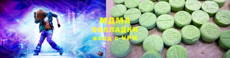 МДМА молли  Ревда 