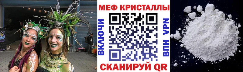 МЕФ VHQ  площадка телеграм  Ревда 