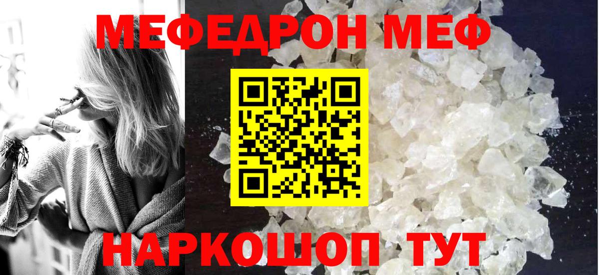 Амфетамин Ревда