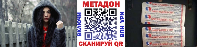 Метадон мёд  Ревда 