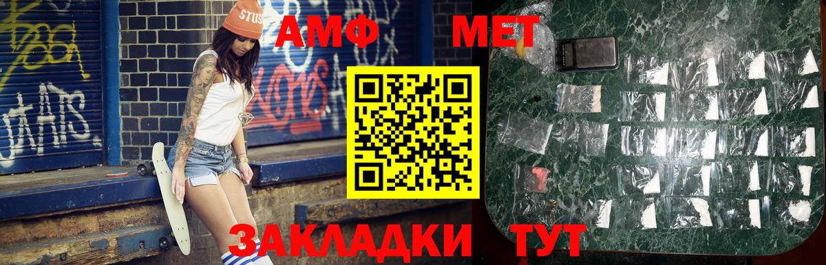 МЕТАМФЕТАМИН Декстрометамфетамин 99.9%  МЕТАМФЕТАМИН Декстрометамфетамин 99.9%  Вход с VPN  Ревда 