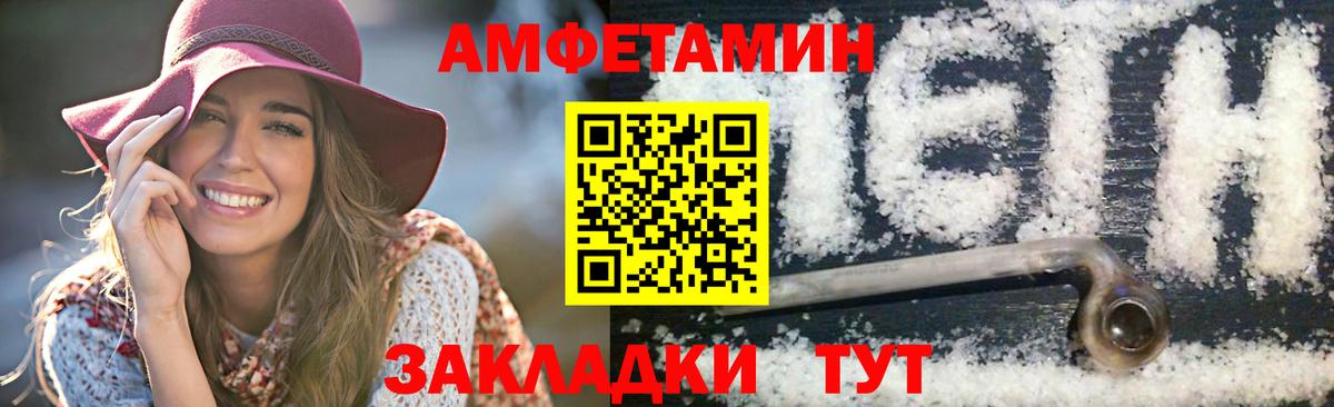 МЕТАМФЕТАМИН Декстрометамфетамин 99.9% Ревда