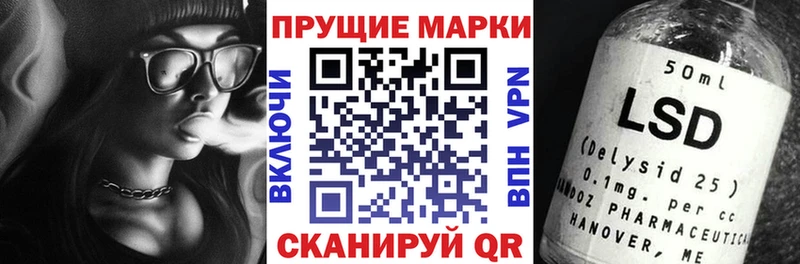 Марки NBOMe 1,8мг  shop формула  Ревда  блэк спрут как войти 