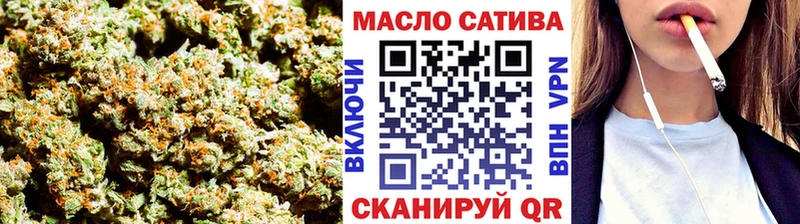 ТГК концентрат Ревда