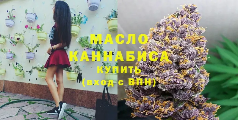 Дистиллят ТГК THC oil  Ревда 