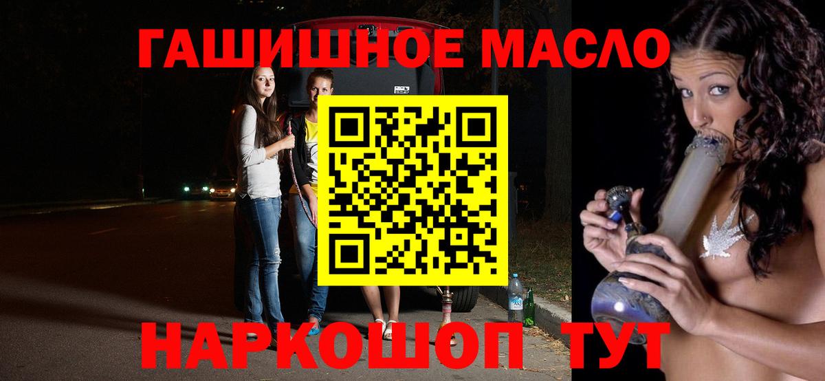 Дистиллят ТГК концентрат Ревда