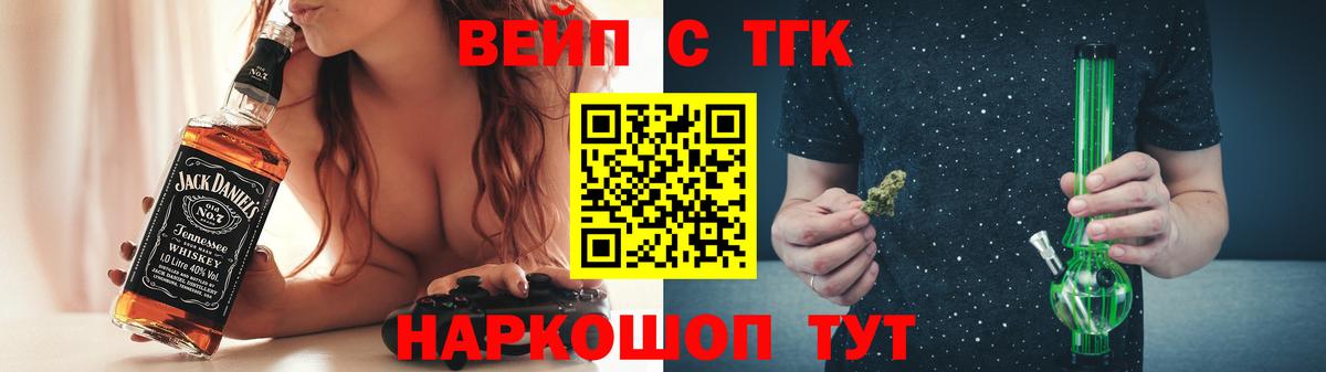 Марихуана Ревда