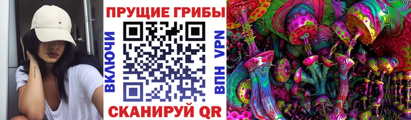 Галлюциногенные грибы Cubensis  Ревда 