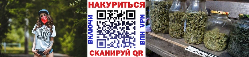 Шишки марихуана план  Ревда 