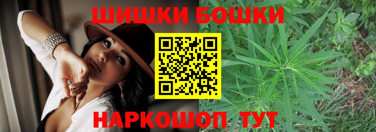 Конопля  COCAIN  A PVP  Меф  Ревда  Каннабис  Магазины продажи наркотиков  Вход с VPN  XTC  Масло ТГК 