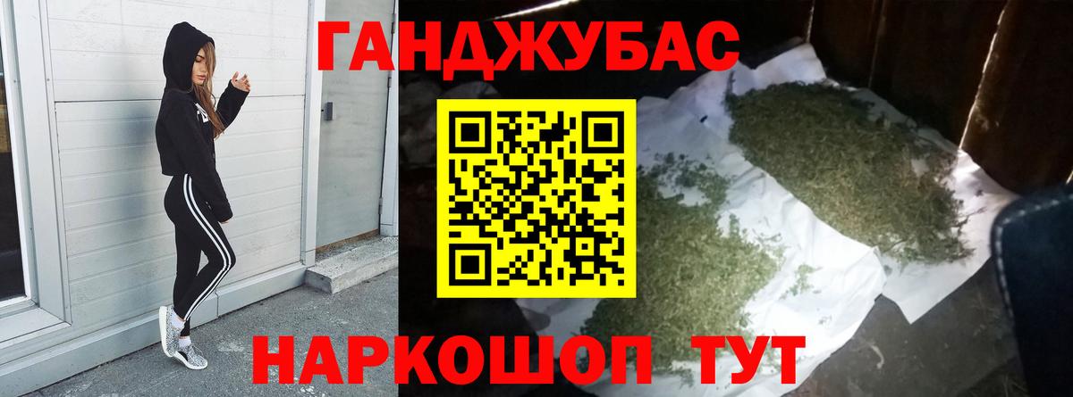 Ревда  Канабис гибрид  Вход с VPN  Конопля VHQ 